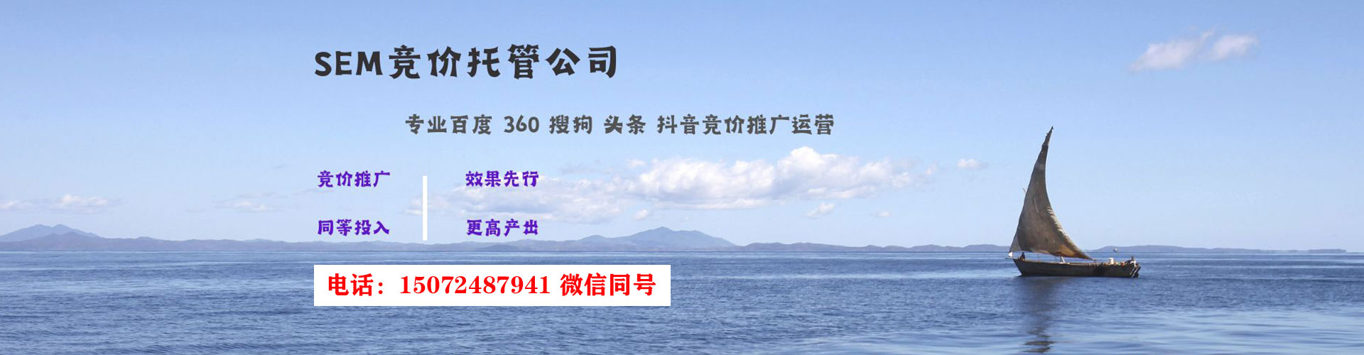 屯门信息流推广